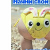 Татьяна Иванова Татьяна Иванова