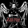 Сергей Ханнеков Сергей Ханнеков