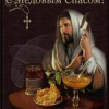 Константи Константинович Сарвтовский Константи Константинович Сарвтовский
