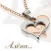 alena pawlowa alena pawlowa