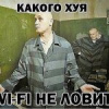 Костя С. Костя С.