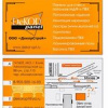 ДекорСтрой ДекорСтрой