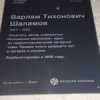 Скажите:- а поезд ,уже ушёл?