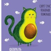 Анна Журилова (Басова) Анна Журилова (Басова)