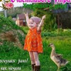 Васильевич Васильевич