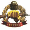ГК Витязь Центр ГК Витязь Центр