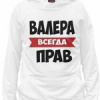 Валерий Деда