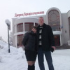 Диана Харченко