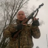 Серж Х. Серж Х.