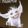 Александр Лапин Александр Лапин
