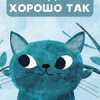 Алла Ларионова Алла Ларионова