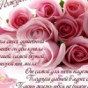 Таня Т.