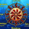 Ольга Бывшева