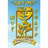 Шоу-театр Лотос Шоу-театр Лотос