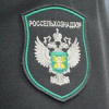 Погранветконтроль ЮМУ