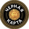Черная Карта