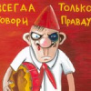 Дмитрий Ариничев Дмитрий Ариничев