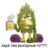 Андрей Харитонов Андрей Харитонов