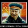 Артур Сабитов Артур Сабитов